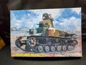 @@@@@ ピットロード　1/35　92式重装甲車(前期型)　@@@@@