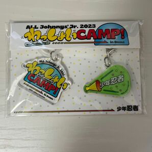 少年忍者　アクリルチャームキーホルダー　わっしょいCAMP