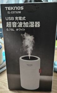 ★TEKNOS 超音波加湿器[EL-C075UW]（ホワイト） 新品！★
