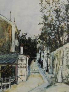 MAURICE UTRILLO、LA RUE SAINT-VINCENT ET LE LAPIN AGILE、海外版超希少レゾネ、新品高級額装付、送料込み、y321