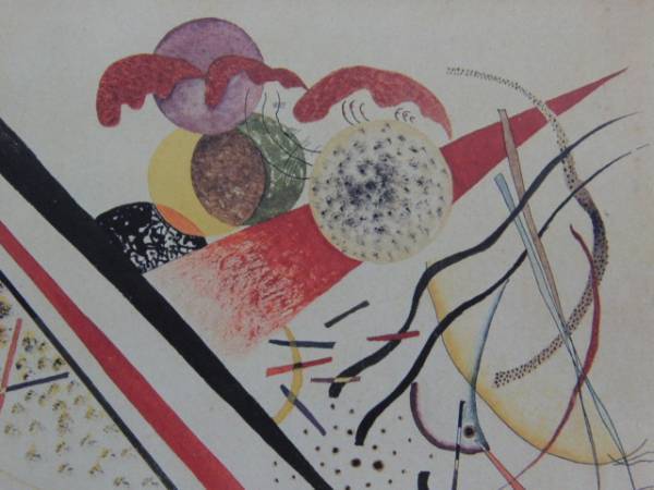 Vassily Kandinsky, SANS TITRE, Édition outre-mer, extrêmement rare, raisonné, Tout neuf avec un cadre de haute qualité, frais de port inclus, l'IAFA, Peinture, Peinture à l'huile, Peinture abstraite