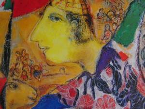 Art hand Auction Marc Chagall, Le Rappel, 海外版超希少レゾネ, 新品額装付, 送料込み, y321, 絵画, 油彩, 人物画