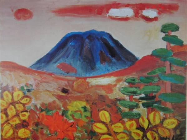 Tatsushiro Takabatake, Berg Asama, Äußerst seltenes gerahmtes Gemälde, Neuer Rahmen inklusive, iafa, Malerei, Ölgemälde, Natur, Landschaftsmalerei