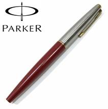 PARKER パーカー 45 ヴィンテージ 万年筆 赤 アメリカ製 刻印有り チェック済み Vintage fountain pen made in USA / 筆記用具 ボールペン_画像1