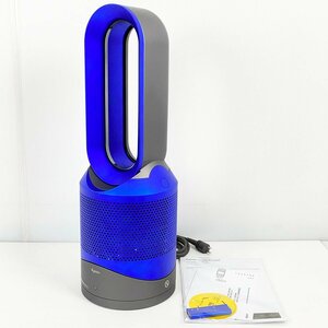 訳あり品 Dyson ダイソン Pure Hot + Cool HP01 空気清浄機能付き ファンヒーター アイアン/ブルー リモコン付き [R12168]