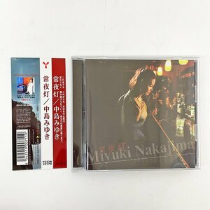 美盤 CD 中島みゆき 常夜灯 [F5924]