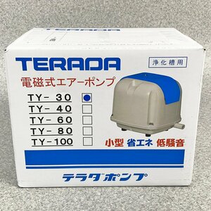 未開封品 TERADA テラダポンプ 電磁式エアーポンプ 浄化槽用 TY-30 寺田ポンプ製作所 [R12260]