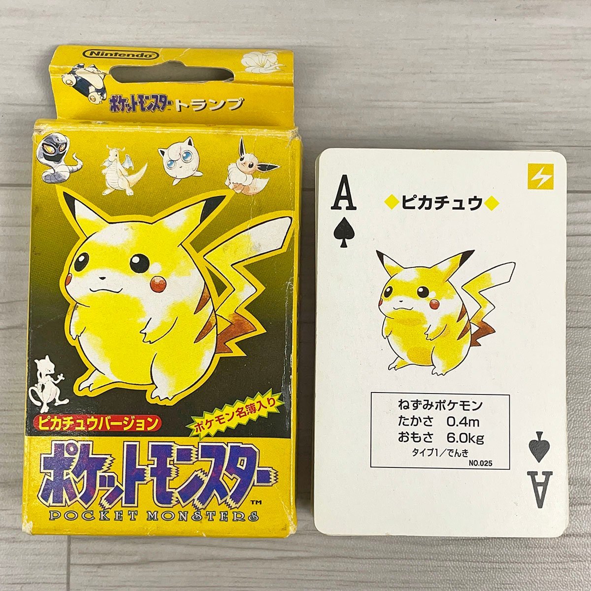 Yahoo!オークション -「ポケットモンスターピカチュウバージョン」の