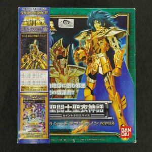 聖闘士星矢 聖闘士聖衣神話 シードラゴンカノン セイントクロスマイス バンダイ [R12281]