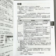 訳あり CASIO カシオ 電子辞書 EX-word XD-G4900 ホワイト◆プレートにひび割れ有 [C5091]_画像8