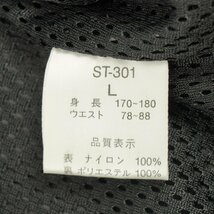 訳あり品 SUNLINE サインライン STATUS ステータス ウェア 上下セット ST-301 Lサイズ ST-303 LLサイズ 釣り フィッシング [R12340]_画像4