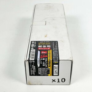 未開封品 マヤ工業 AUC 解体用 セーバーソー 200mm 1.3ｍｍ厚 10/14T 5枚入り×10箱 計50枚セット ASBS-2004 [R12261]