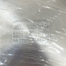 未使用品 アサヒ軽金属 ゼロ活力なべ 圧力鍋 5.5L IH対応 0活力なべ [R12378]_画像5