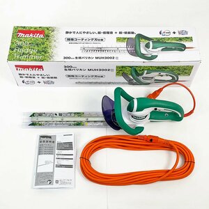 未使用品 makita マキタ 300ｍｍ 生垣バリカン MUH3002 特殊コーティング刃仕様 ◆園芸 庭 草刈 刈払機 [C5138]