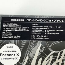 未開封 B’z Highway X 初回生産限定盤 CD+DVD+フォトブックレット+カセットテープ [F5968]_画像2
