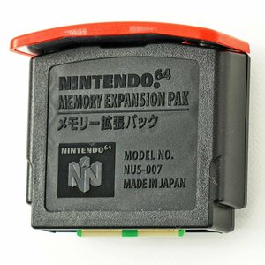 訳あり NINTENDO64 ニンテンドー64 メモリー拡張パック NUS-007◆動作未確認 [F5850]