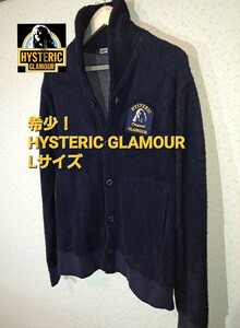 希少！ヒステリックグラマー　HYSTERIC GLAMOURニットジャケット　 ネイビー 　カーディガン 　Lサイズ　刺繍　ワッペン　メンズアウター　