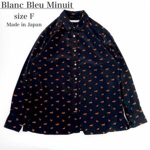 Blanc Bleu Minuit ブランブルーミニュイ シャツ ブラウス アニマル 長袖 黒 紺 総柄 日本製 キツネ リス 鳥