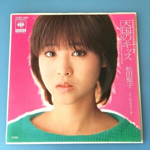 [w109]/ EP / 松田聖子 /『天国のキッス / わがままな片想い』