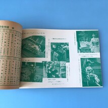 [bda]/ レコードカタログ /『キングレコード 1955年4月新譜』_画像3