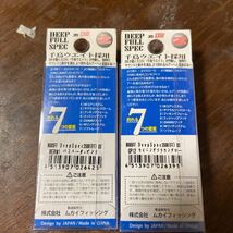 新品未使用2個セット　ムカイフィッシング ディープスペック 35DR 35mm 3.1g バミューダピンク　ウィニングブラウングロー　千鳥ウェイト_画像4