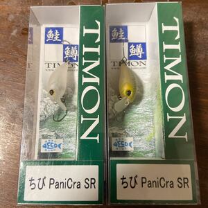 新品未開封2個セット　ジャッカル　TIMON ティモン　ちびパニクラSR PaniCra SR 25mm 1.4g シズオカビジン　カミレッドグロー