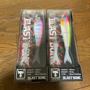 新品未開封2個セット　ジャッカル　BLAST BONE ブラストボーンSF ピンクバックオイカワ　PHチャートシャッド　190mm 50.5g 