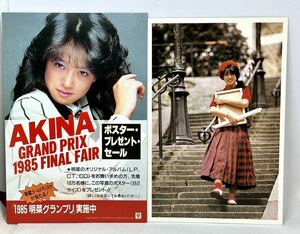 【送料無料】中森明菜 ポストカード 2枚　1983 & 1985 