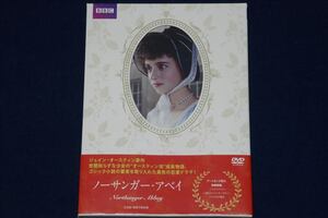 ♪　【送料無料】未開封／ ノーサンガー・アベイ ＤＶＤ ／ジェイン・オースティン 原作／イギリスＢＢＣ　♪