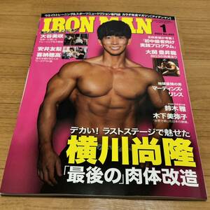 IRONMAN アイアンマン 2024年 1月号 No.403 最新号　新品