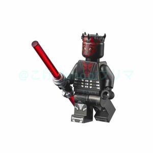 レゴ (LEGO) スター・ウォーズ ミニフィギュア ダース・モール