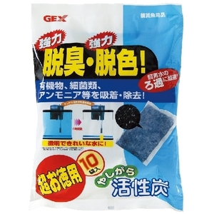 新品即決！送料激安♪　【GEX　やしがら活性炭超お徳用】