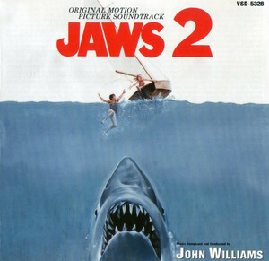 初版　ジョン・ウィリアムズ「ジョーズ 2」前作から３年　人喰いザメと警察署長との闘いを再び描いたシリーズ第２作