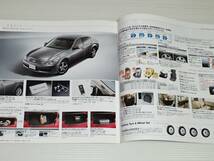 【カタログのみ】日産　V36　スカイライン　セダン　2007.7　オプションカタログ付き_画像9