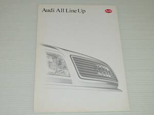 【カタログのみ】アウディ　All Line Up　1992.4　アウディ 80/V8/100/100 アバント