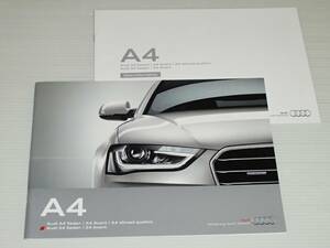 【カタログのみ】アウディ　A4・S4 セダン・アバント/A4オールロード クワトロ　2015.11