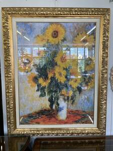 Art hand Auction Fabriqué en Italie, reproduction de façade en verre avec cadre doré et tournesol de Claude Monet, ouvrages d'art, peinture, autres