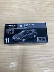 ｔｏｍｉｃａくじ T賞 トヨタ　スープラ 灰色 11 トミカくじ　☆新品未使用☆