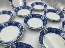 春夏秋冬　染付　10枚　日本料理　懐石料理　刺身皿　焼物皿　_画像5