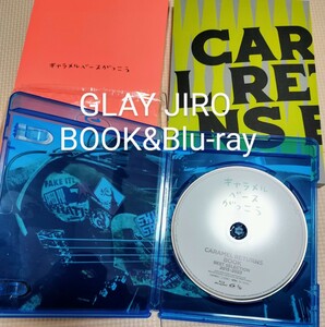 ※説明必読!GLAY.JIRO 数量限定販売 CARAMEL RETURNS BOOK BEST SELECTION 2015-2023(BOOK&Blu-ray)