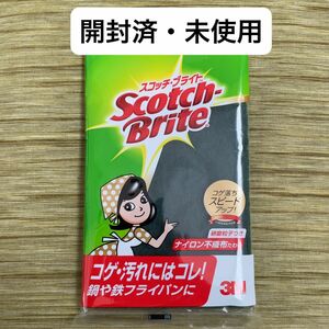 【未使用】スコッチ・ブライト ナイロンたわし A-11S　焦げ・汚れ落とし　フライパン洗い　ナイロン不識布たわし　研磨粒子付き　