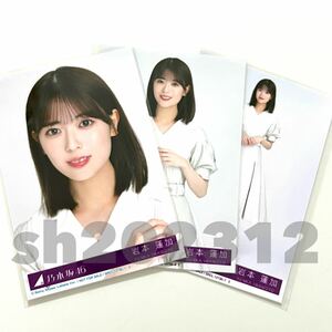 《乃木坂46》公式グッズ 生写真 3枚コンプ　岩本蓮加　monopoly モノポリー CD封入特典　初回特典 限定品 (制服