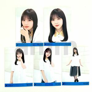 2《乃木坂46》公式グッズ 与田祐希　生写真 5枚 コンプ 5種コンプ 人は夢を二度見る 選抜ver ヨリチュウヒキ