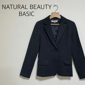 【中古美品】NATURAL BEAUTY BASICテーラードジャケット　Sサイズ　ダークグレー　スーツ　オフィス　通勤