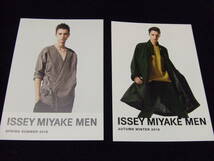 Issey Miyake Men 2017 2018 カタログ セット イッセイミヤケ メン コレクション 三宅一生_画像4