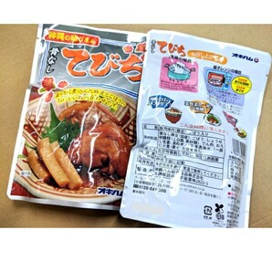 【激安】骨無してびち 5袋 オキハム レトルト テビチ送料無料 沖縄そば トッピング おつまみ 賞味期限2024.11.01以降の画像2