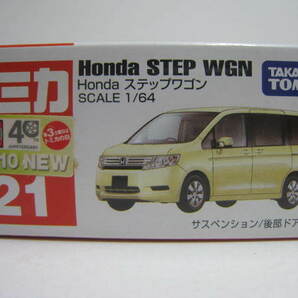 ２１ Honda ステップワゴン 即決の画像1