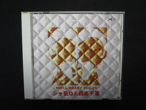 ●Windows95/Mac漢字Talk7.5以降　CDソフト MIDI Library Vol.20 シャ乱Q＆森高千里 ゆうパケット一律230円
