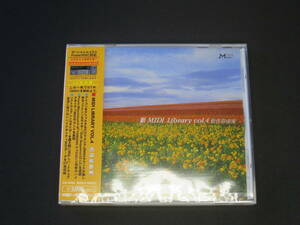 ★Windows95/Mac漢字Talk7.5以降　CDソフト 新MIDI Library Vol.4 松任谷由美 新品未開封 ゆうパケット一律230円