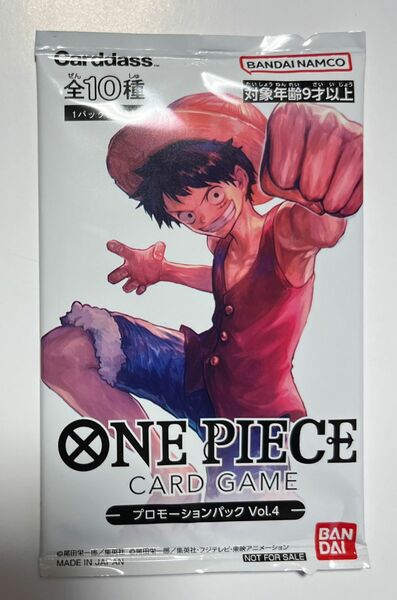 ONE PIECE カードゲーム プロモーションパック Vol.4